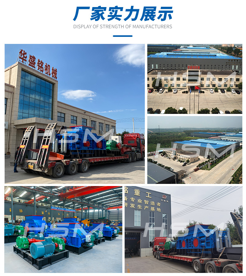 安山巖對(duì)輥制砂機(jī)_安山巖對(duì)輥制砂機(jī)機(jī)器_安山巖對(duì)輥制砂機(jī)實(shí)力廠家